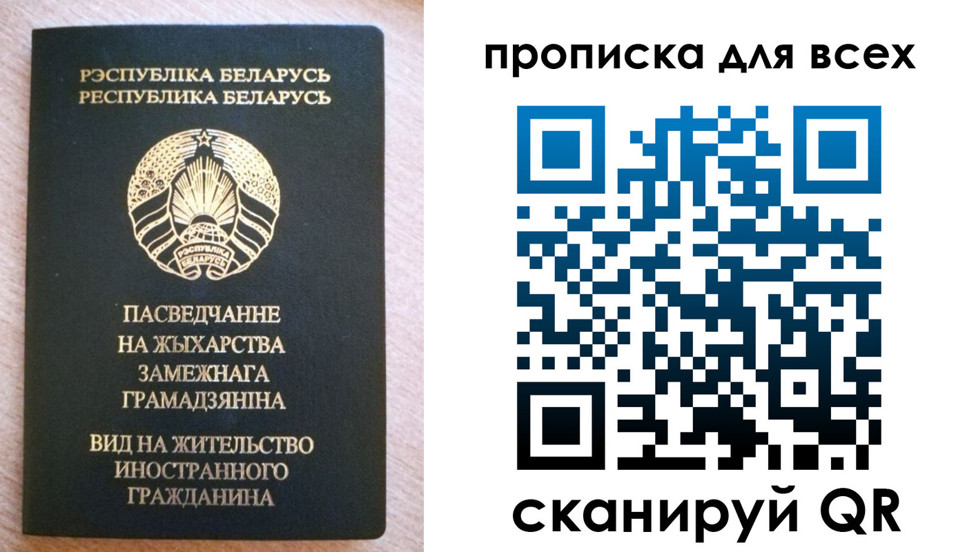 прописка поиск в Струнино